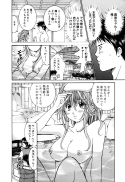 Page 64 of Tenshi na Karada 1
