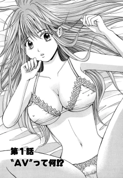 Page 6 of Tenshi na Karada 1