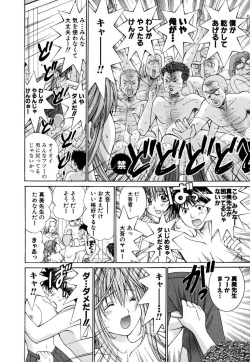 Page 78 of Tenshi na Karada 1