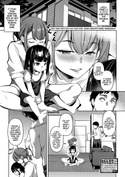 Page 2 of Tsumagoi Kitan| A fantastic Story About Married Love