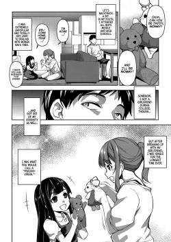 Page 7 of Tsumagoi Kitan| A fantastic Story About Married Love