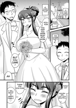 Page 3 of Aniyome to Ore to Shuumatsu ni]