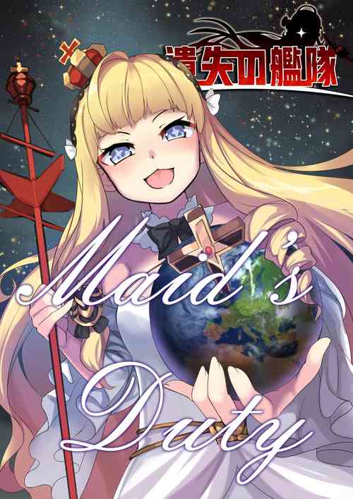 Download Ishitsu no Kantai: Meido no Oshigoto | The Lost Fleet: Maid's Duty