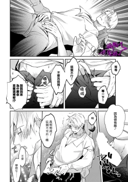 Page 129 of Kukkoro Night104话