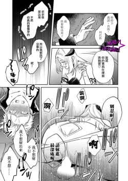 Page 57 of Kukkoro Night104话