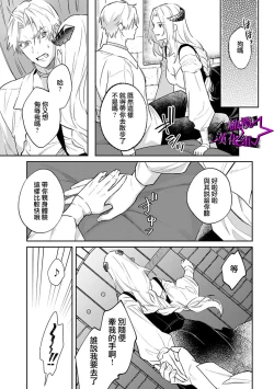 Page 80 of Kukkoro Night104话