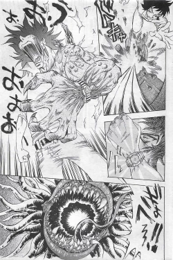 Page 137 of COMIC SHOW GAKKO 1999-03