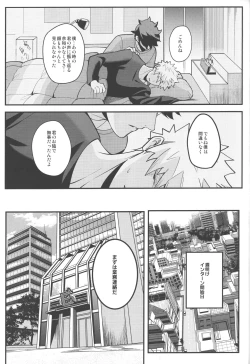 Page 20 of HOW TO SLEEP