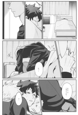 Page 34 of HOW TO SLEEP