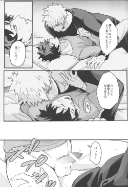 Page 36 of HOW TO SLEEP