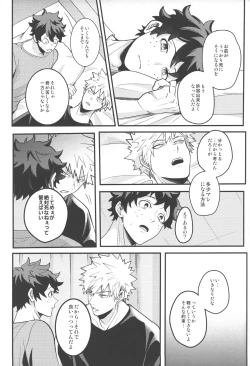 Page 46 of HOW TO SLEEP