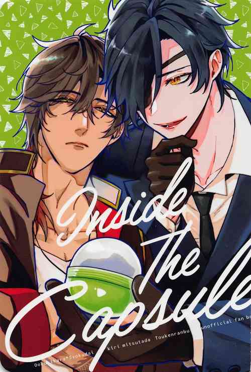 Download Inside The Capsule