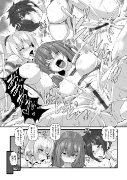 Page 171 of Anagoshiraetachi