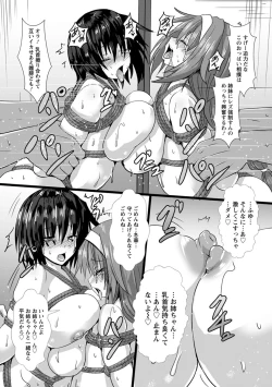 Page 161 of Joushuuhan