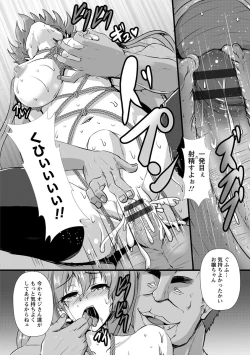 Page 40 of Joushuuhan