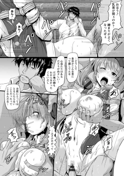 Page 49 of Joushuuhan