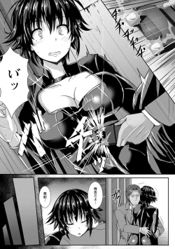 Page 67 of Joushuuhan