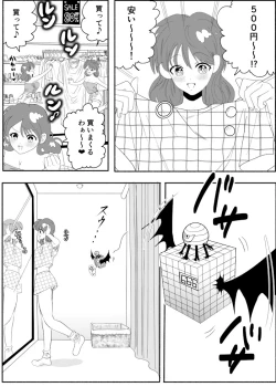 Page 11 of Hypnosis/Mind-control Set 2