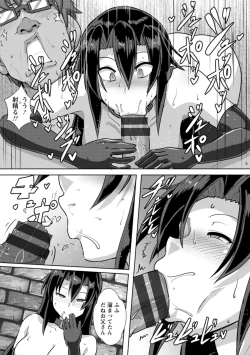 Page 57 of Kariire Kansai