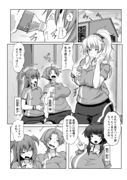 Page 72 of Kariire Kansai