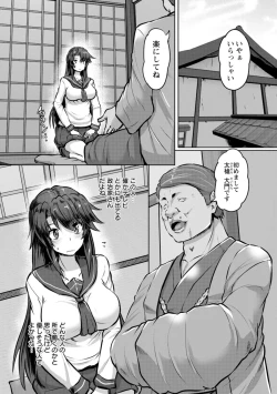 Page 7 of Kariire Kansai