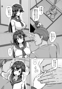 Page 8 of Kariire Kansai