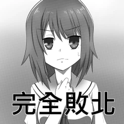 Page 1 of Mahou Shoujo Celesphonia Kanzen Haibokucommission uncensored