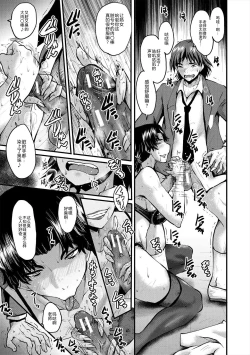 Page 108 of Oyako Shimai to Chijo Kyoushi no Jikanwari