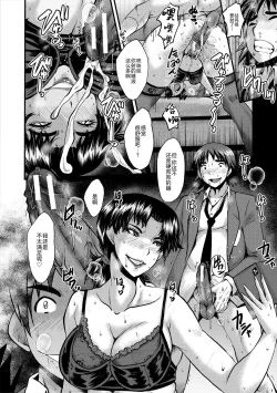 Page 115 of Oyako Shimai to Chijo Kyoushi no Jikanwari