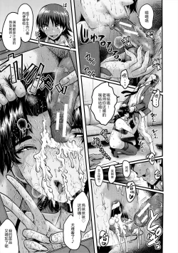 Page 122 of Oyako Shimai to Chijo Kyoushi no Jikanwari