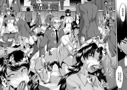 Page 151 of Oyako Shimai to Chijo Kyoushi no Jikanwari