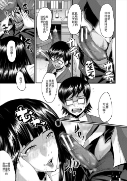 Page 175 of Oyako Shimai to Chijo Kyoushi no Jikanwari