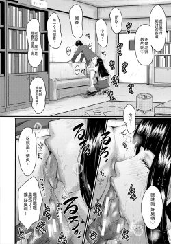 Page 178 of Oyako Shimai to Chijo Kyoushi no Jikanwari