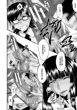 Page 180 of Oyako Shimai to Chijo Kyoushi no Jikanwari