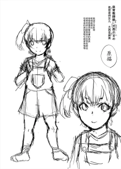 Page 204 of Oyako Shimai to Chijo Kyoushi no Jikanwari