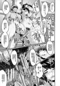 Page 28 of Oyako Shimai to Chijo Kyoushi no Jikanwari