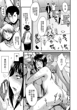 Page 58 of Oyako Shimai to Chijo Kyoushi no Jikanwari