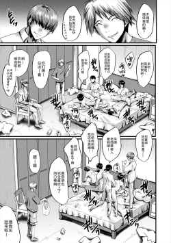 Page 90 of Oyako Shimai to Chijo Kyoushi no Jikanwari