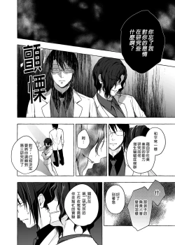 Page 28 of Nyancology 10san to Himitsu no Kenkyuu Seikatsu- | 喵喵可蘿姬10～和宇佐美的祕密研究生活