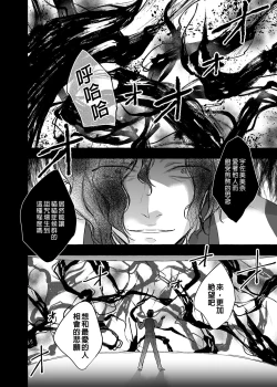 Page 48 of Nyancology 10san to Himitsu no Kenkyuu Seikatsu- | 喵喵可蘿姬10～和宇佐美的祕密研究生活