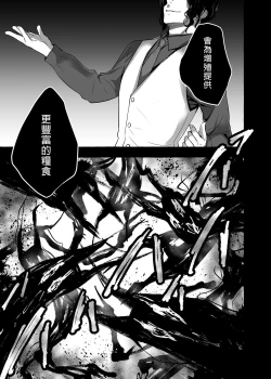 Page 49 of Nyancology 10san to Himitsu no Kenkyuu Seikatsu- | 喵喵可蘿姬10～和宇佐美的祕密研究生活