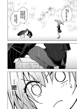 Page 52 of Nyancology 10san to Himitsu no Kenkyuu Seikatsu- | 喵喵可蘿姬10～和宇佐美的祕密研究生活