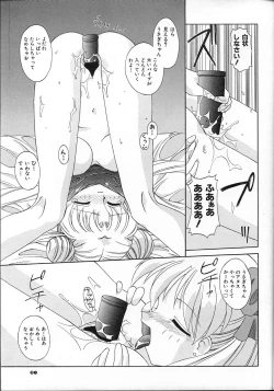 Page 31 of MOON MEMORIES