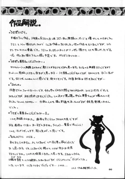 Page 40 of MOON MEMORIES