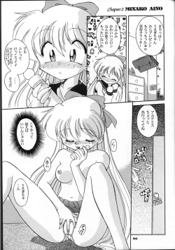 Page 45 of MOON MEMORIES