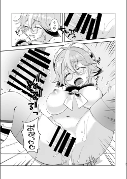 Page 20 of Jouai Renseijutsu