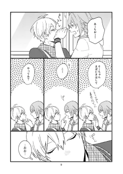 Page 10 of Yotsuba Tamaki no Kenshin