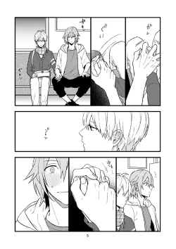 Page 6 of Yotsuba Tamaki no Kenshin