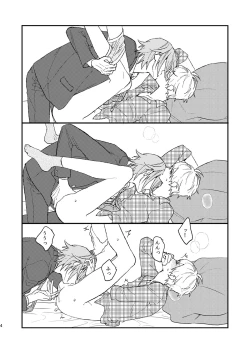 Page 5 of Waru no Aji