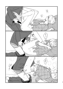 Page 6 of Waru no Aji